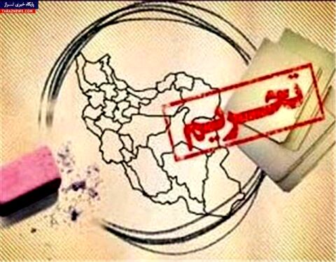 ایران آماده دور زدن تحریم‌ها می‌شود