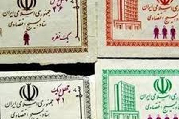 بازگشت دوباره کوپن به اقتصاد ایران