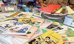 کتاب درسی هم گران شد