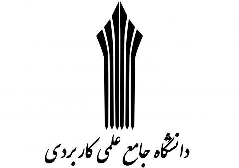 دانشگاه علمی کاربردی به حالت نیمه تعطیل درآمده است