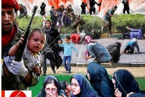 تسلیت به سبک «هومن سیدی» + عکس