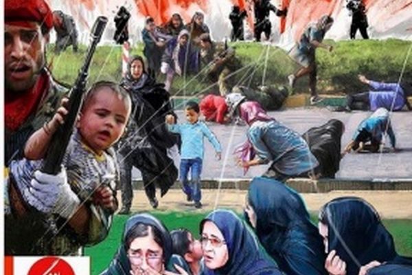 تسلیت به سبک «هومن سیدی» + عکس