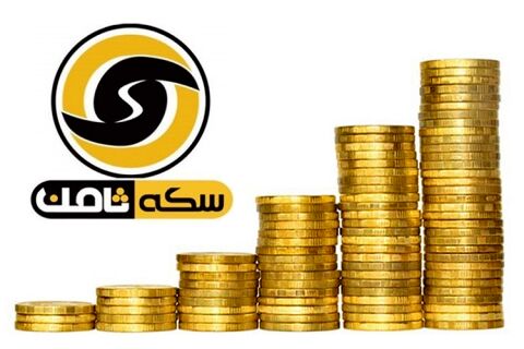 جزییات جدید از فعالیت سکه ثامن