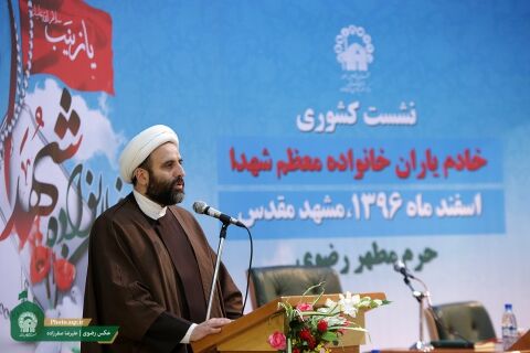 شبکه خادم یاران خانواده شهدا در کشور راه‌اندازی می‌شود