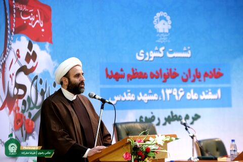 شبکه خادم یاران خانواده شهدا در کشور راه‌اندازی می‌شود