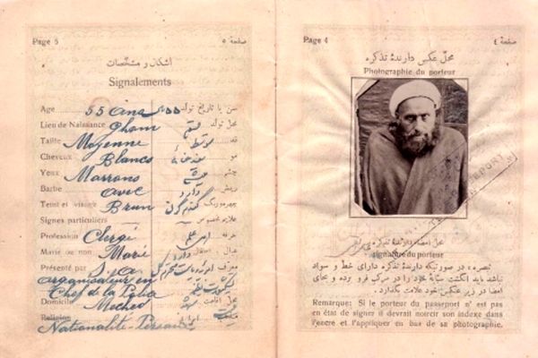 قدیمی ترین گذرنامه ایران +عکس