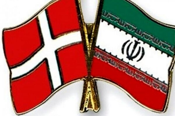واکنش دانمارک به درخواست ایران برای استرداد اعضای گروه‌های تروریستی