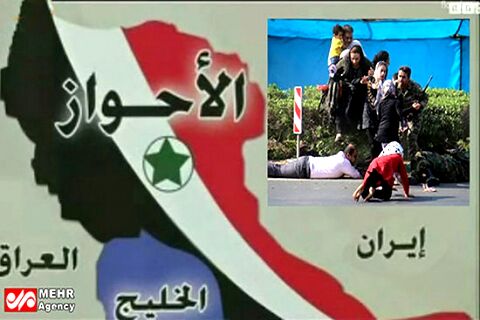 تروریست‌های الاحوازی را بشناسید