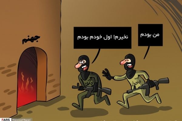 رقابت تروریست‌ها درخصوص برعهده‌گرفتن مسئولیت جنایات همدیگر!