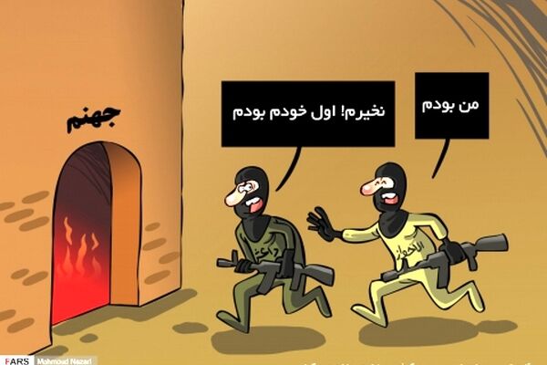 رقابت تروریست‌ها درخصوص برعهده‌گرفتن مسئولیت جنایات همدیگر!