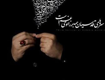 آیا پوشیدن لباس مشکی در ماه محرم ثواب دارد؟