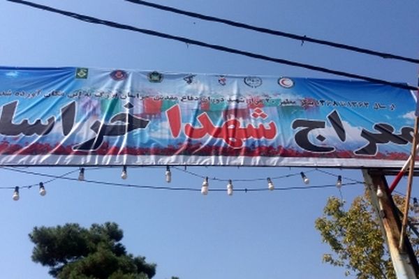 گزارشی از حال و هوای دیروز و امروز معراج شهدا