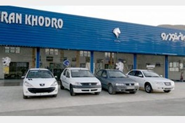 ثبت نام ۶۷۴۸نفر در پیش فروش ایران‌خودرو