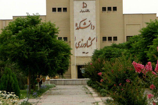 تبادل علمی و آموزشی دانشکده کشاورزی دانشگاه فردوسی با دانشگاه فدراسیون روسیه