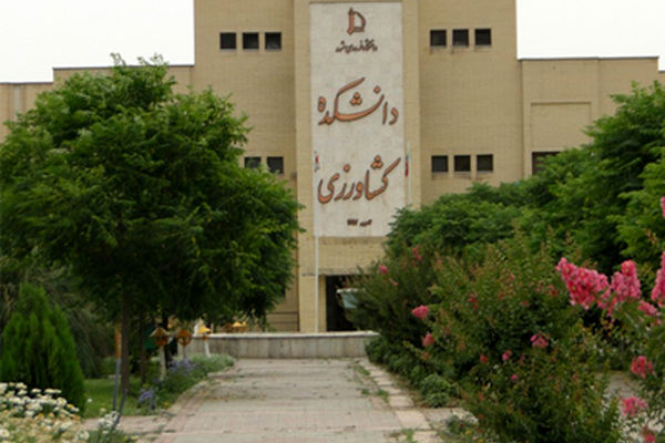 تبادل علمی و آموزشی دانشکده کشاورزی دانشگاه فردوسی با دانشگاه فدراسیون روسیه