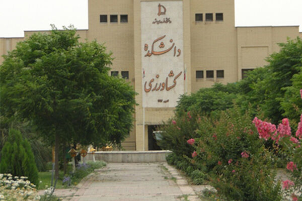تبادل علمی و آموزشی دانشکده کشاورزی دانشگاه فردوسی با دانشگاه فدراسیون روسیه