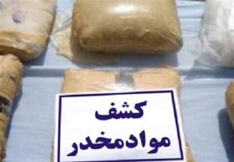 کشفیات مواد مخدر در خراسان رضوی ۳۱ درصد افزایش داشته است