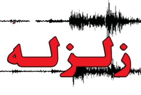 زلزله 4.4 ریشتری هجدک کرمان را لرزاند