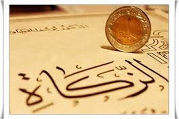 136 میلیارد ریال زکات در خراسان رضوی جمع آوری شد