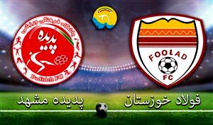 پدیده - فولاد / ایلی استن به دنبال تثبیت جایگاه خود در مقابل یحیی