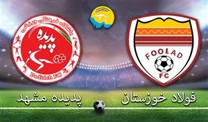 پدیده - فولاد / ایلی استن به دنبال تثبیت جایگاه خود در مقابل یحیی
