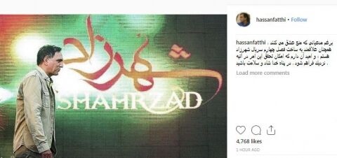 خبری خوش برای طرفداران سریال محبوب «شهرزاد»