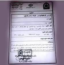 توضیح پلیس در مورد احضار علی دایی و صادق زیباکلام به آگاهی