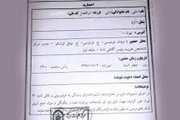 توضیح پلیس در مورد احضار علی دایی و صادق زیباکلام به آگاهی