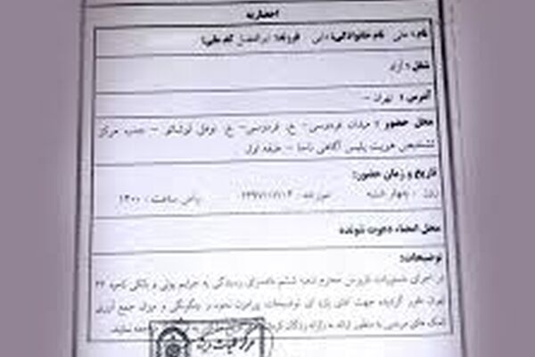 توضیح پلیس در مورد احضار علی دایی و صادق زیباکلام به آگاهی