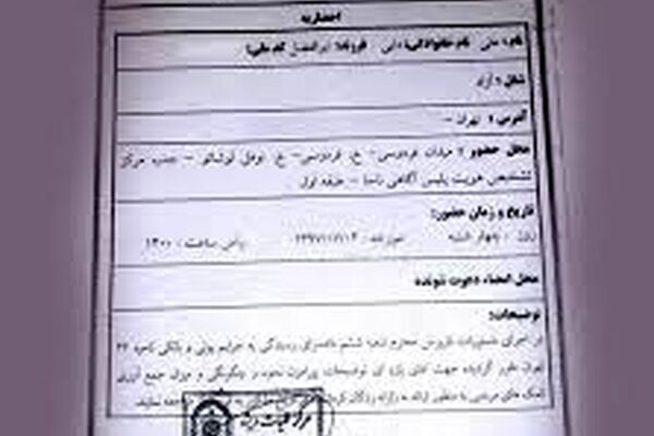 توضیح پلیس در مورد احضار علی دایی و صادق زیباکلام به آگاهی