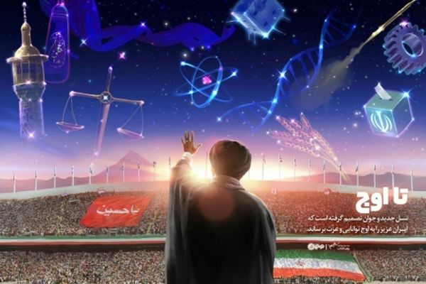 طرحی از دیدار رهبر انقلاب با بسیجیان