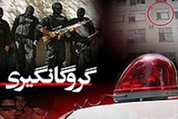 پایان گروگان گیری در مشهد