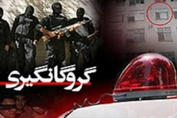 پایان گروگان گیری در مشهد