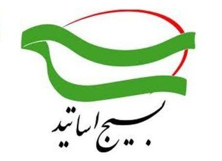 FATF خطری بزرگی است که امنیت، اقتصاد و استقلال ما را تهدید می‌کند