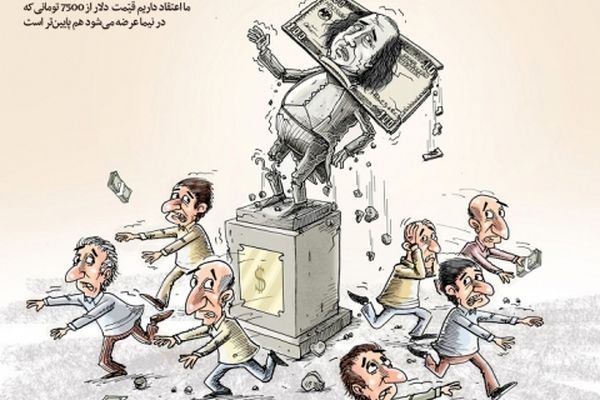 واعظی: ما اعتقاد داریم، دلار از 7500 تومان ارزان‌تر است