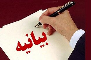 آمریکا از طریق FATF کشورهای مختلف را وادار به‌انجام اقدامات و اهداف خود می‌کند