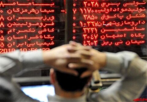 سیر صعودی معاملات بورس خراسان رضوی ادامه دارد