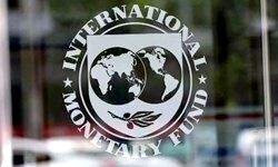 جدیدترین برآورد صندوق بین‌المللی پول از اقتصاد ایران منتشر شد
