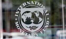 جدیدترین برآورد صندوق بین‌المللی پول از اقتصاد ایران منتشر شد
