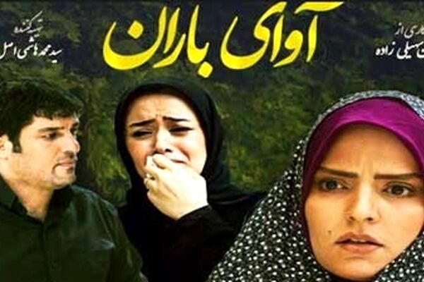 بازگشت الهام چرخنده به تلویزیون تکذیب شد