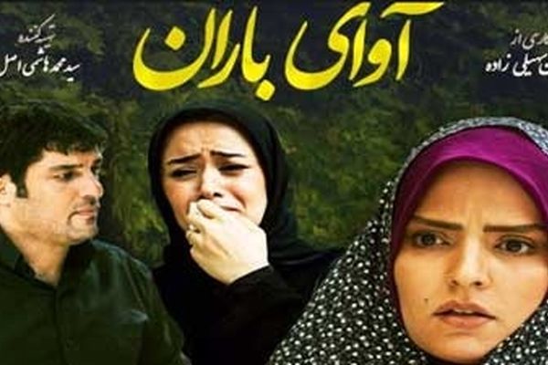 بازگشت الهام چرخنده به تلویزیون تکذیب شد