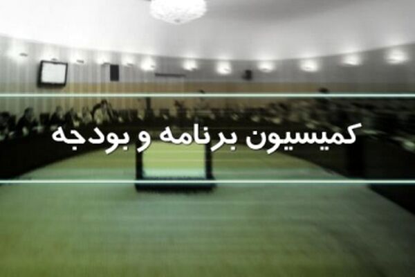 بخشودگی جرایم بانکی تمدید شد