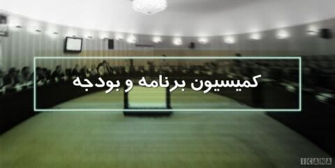 بخشودگی جرایم بانکی تمدید شد