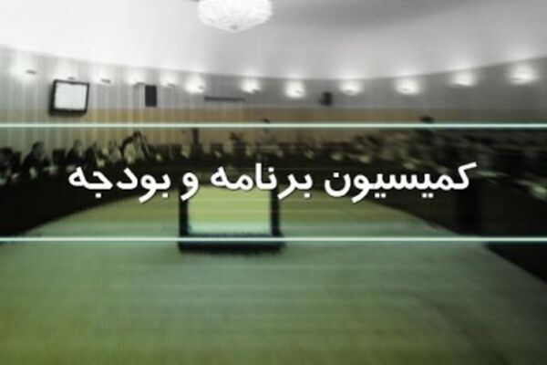 بخشودگی جرایم بانکی تمدید شد