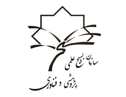 بسیج علمی خراسان رضوی از شرکتهای دانش بنیان حمایت می کند