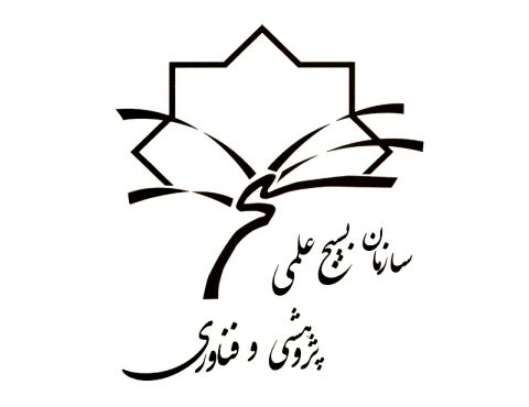 بسیج علمی خراسان رضوی از شرکتهای دانش بنیان حمایت می کند
