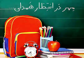 مشارکت نیکوکاران خراسان‌رضوی در جشن عاطفه‌ها به ۶ میلیارد تومان رسید