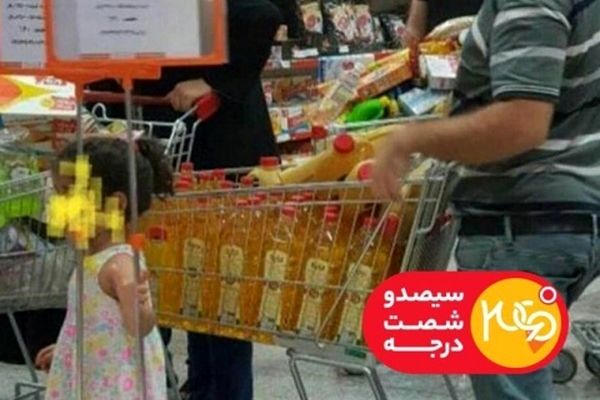 کشف احتکار بزرگ خانگی در شبکه مستند