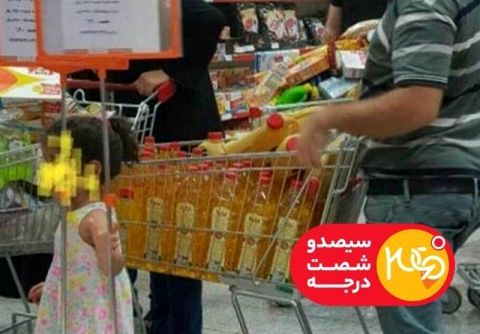 کشف احتکار بزرگ خانگی در شبکه مستند