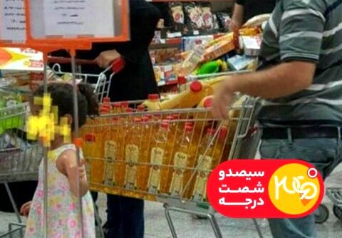 کشف احتکار بزرگ خانگی در شبکه مستند